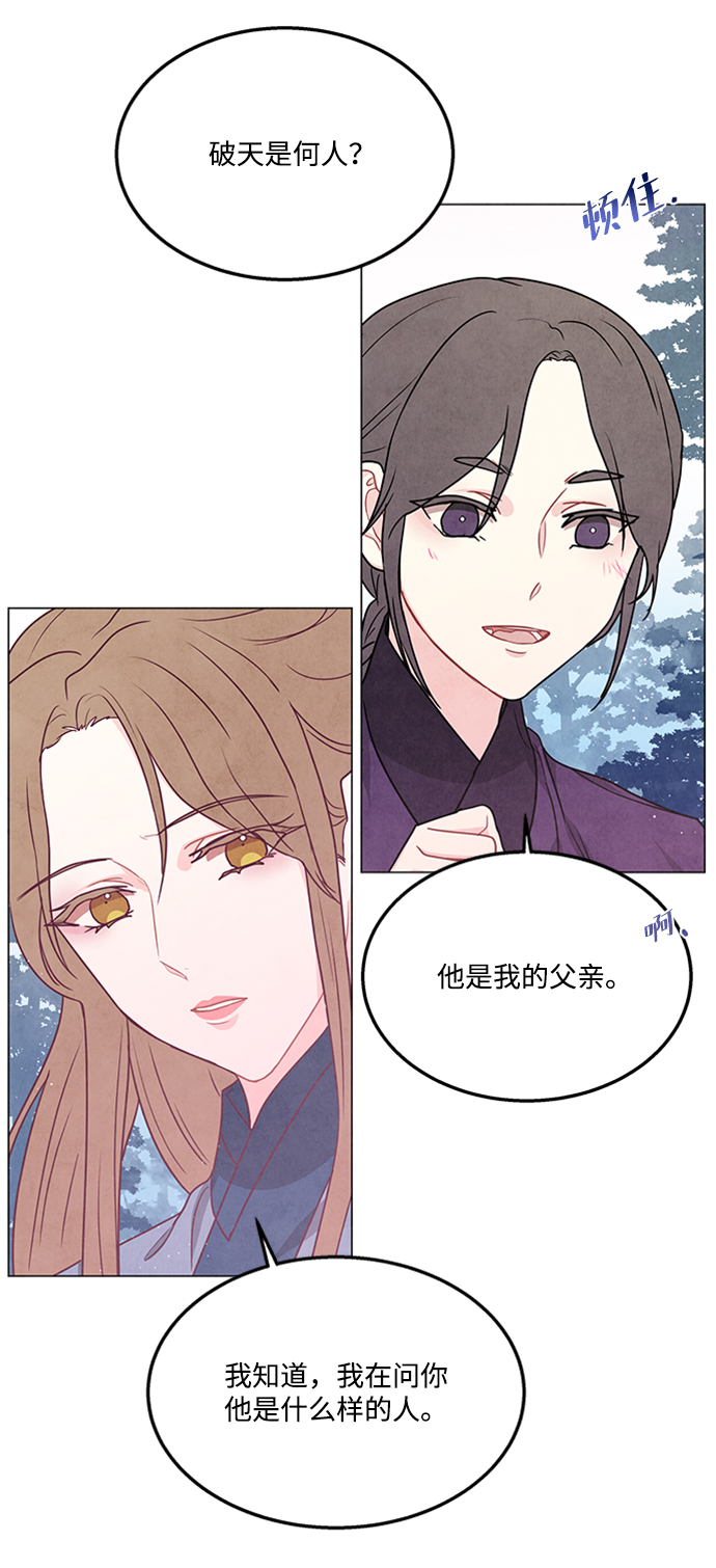 第89话9