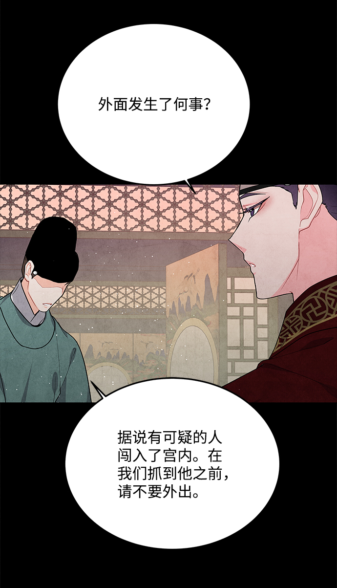 第95话11
