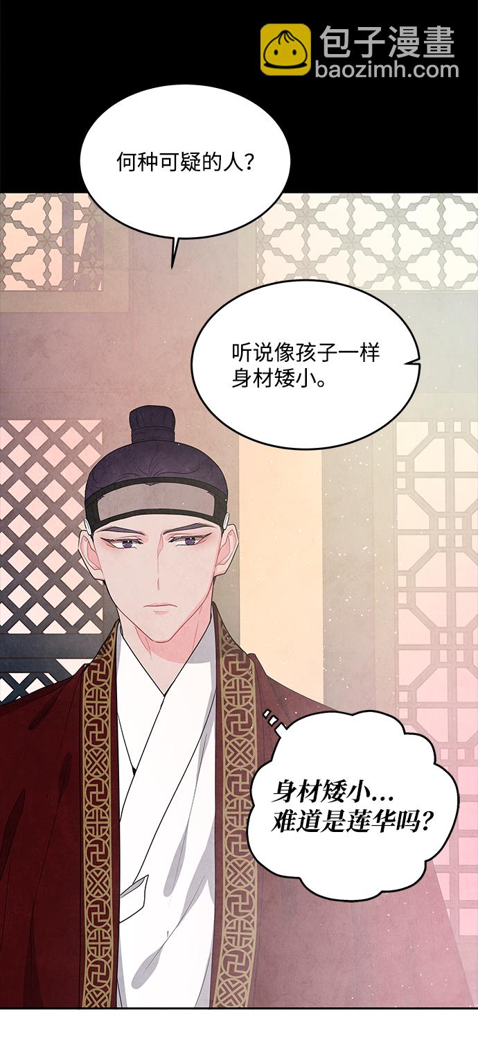 第95话12