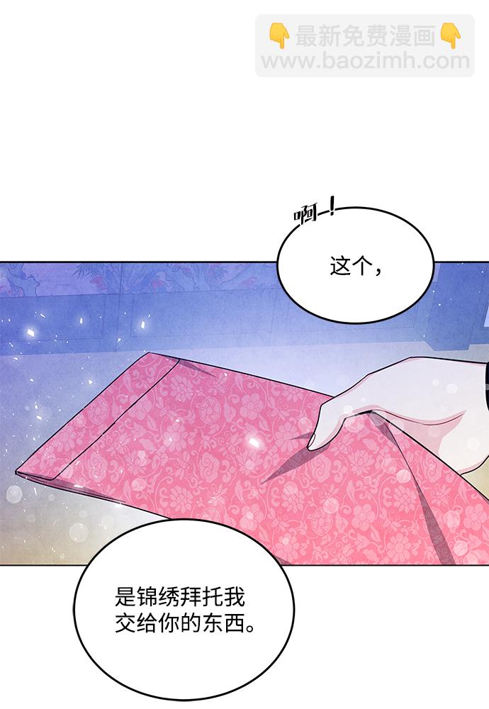 第95话14