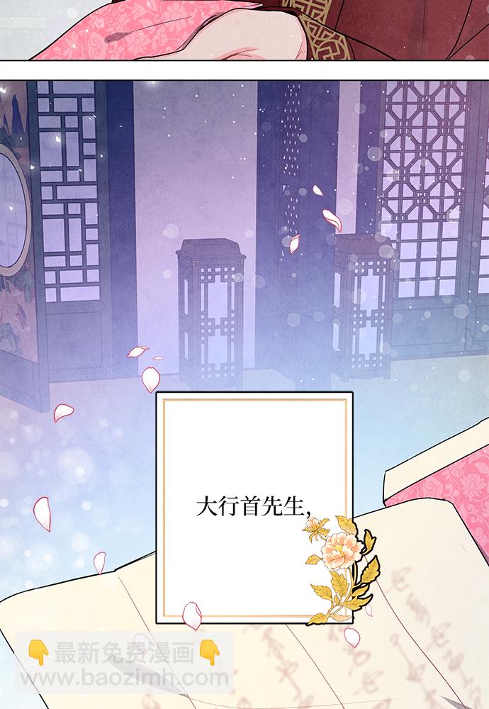 第95话16