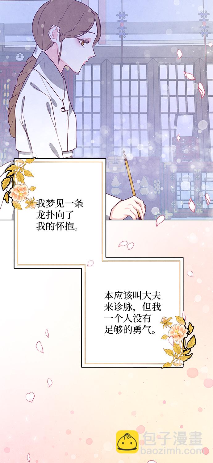 第95话18