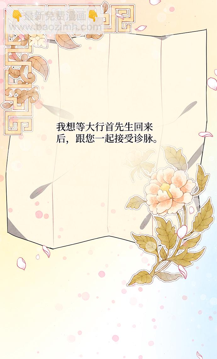第95话19