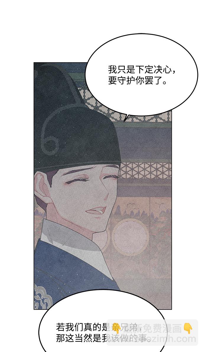 第95话24