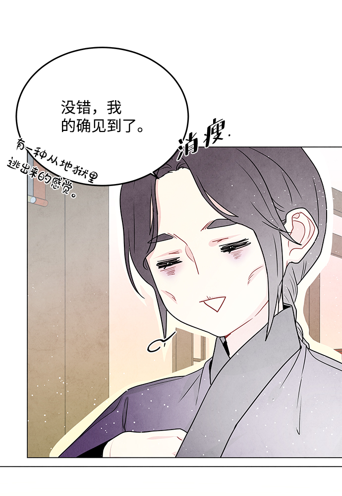 第95话31