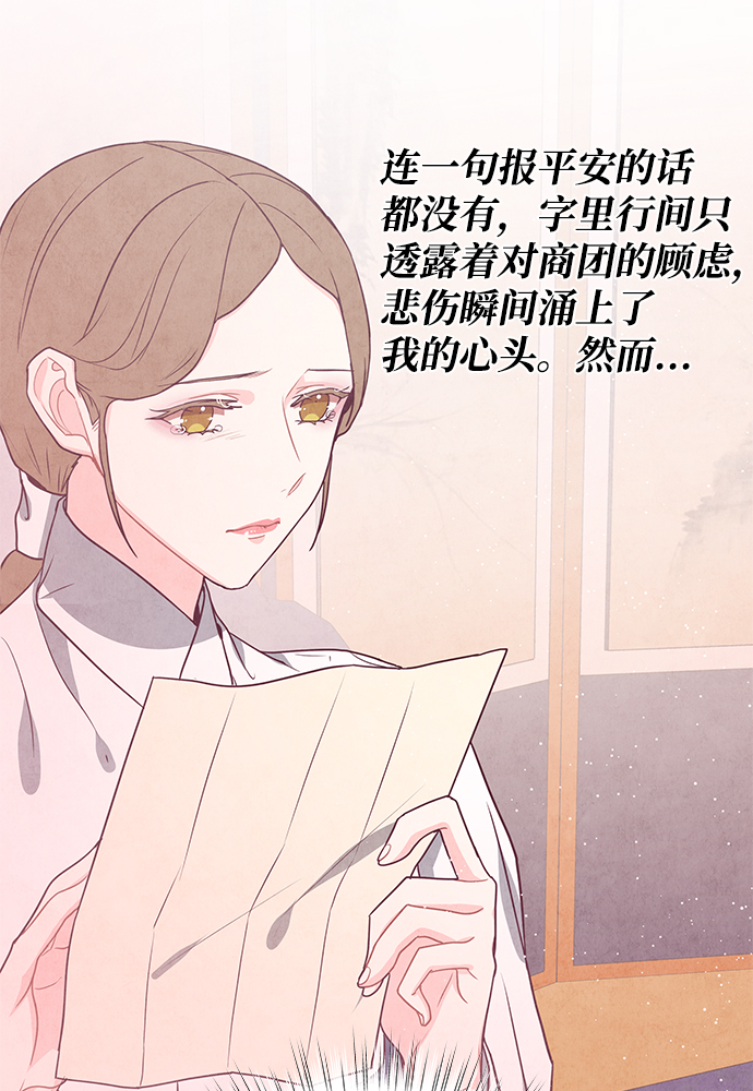 第95话34