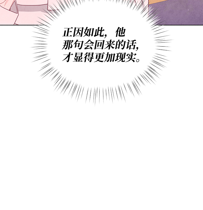 第95话35