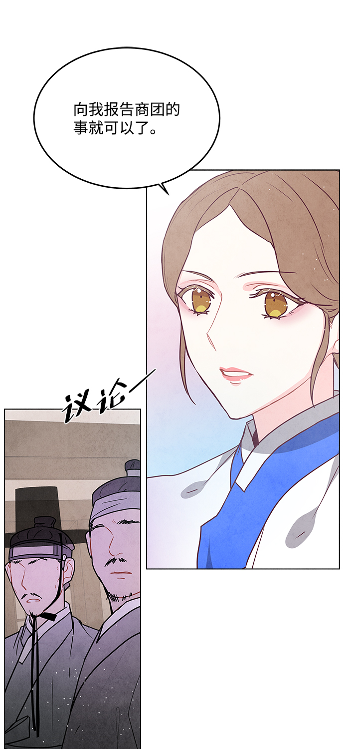 第95话43