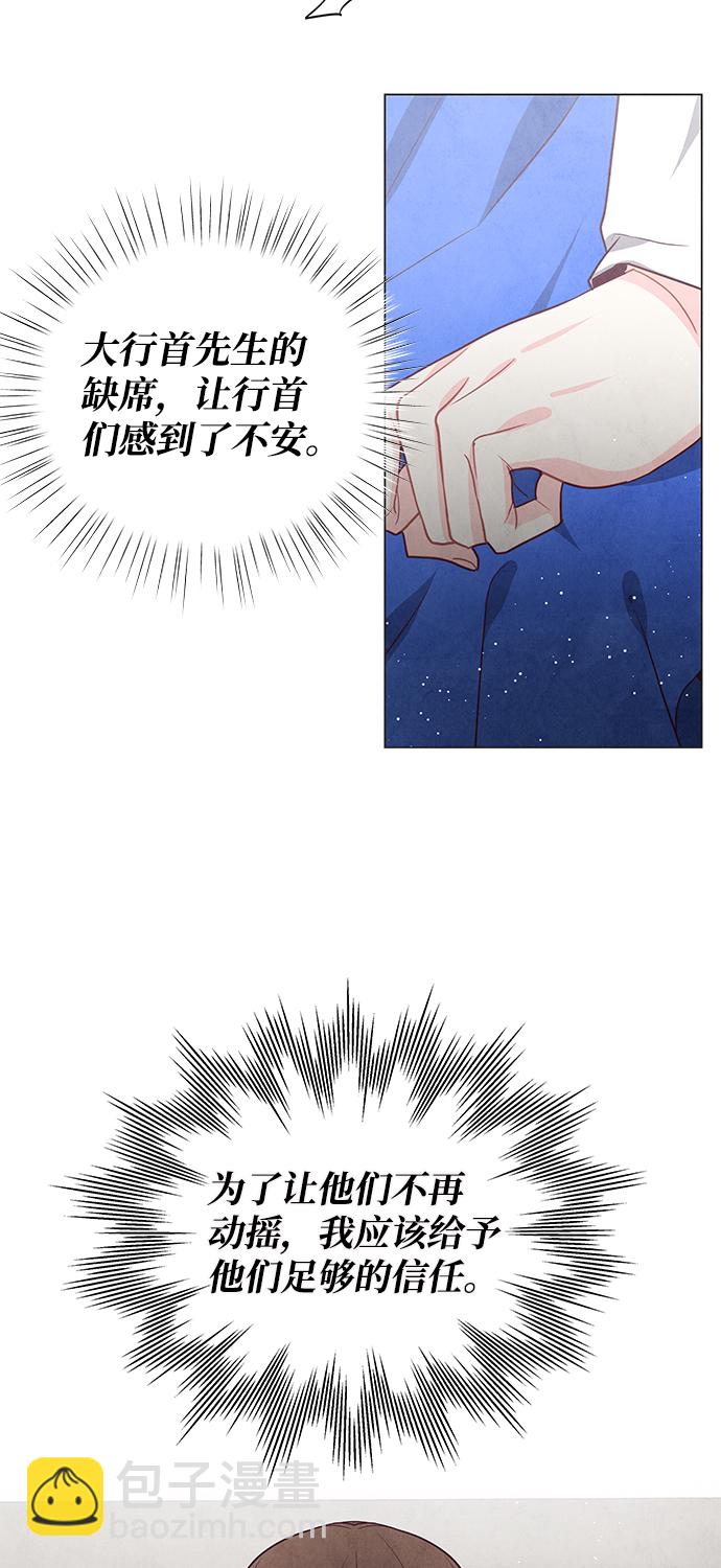 第95话45