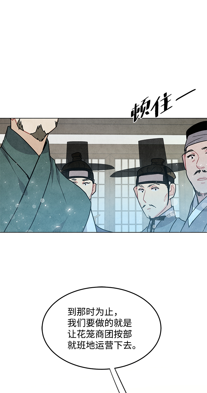 第95话49