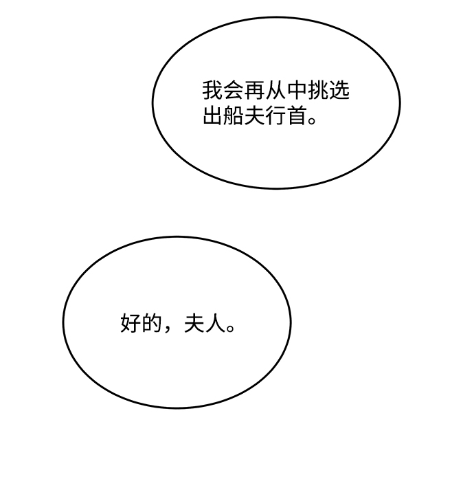 第95话59