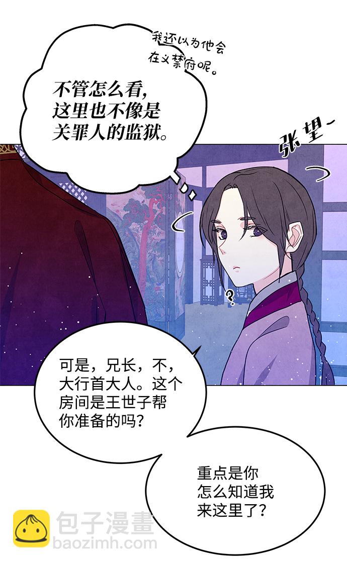 第95话7