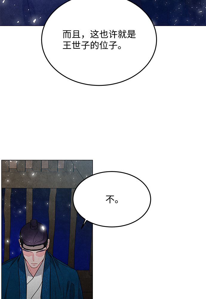 第95话71