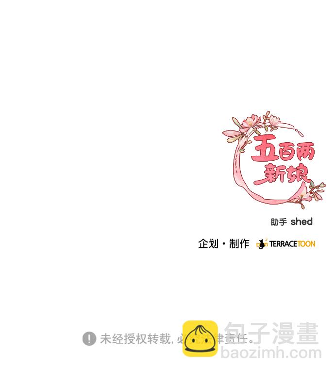 第95话73