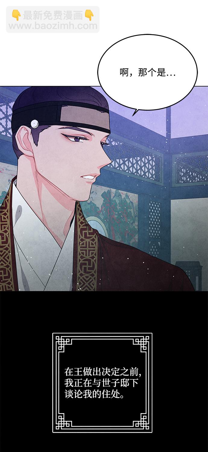 第95话8