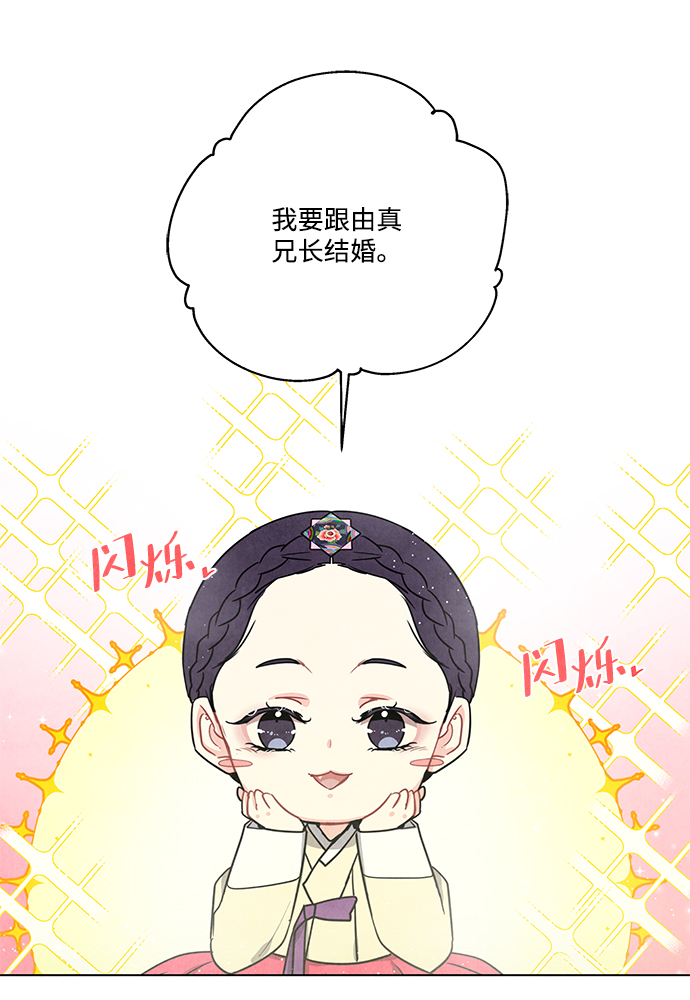 外传 03话1