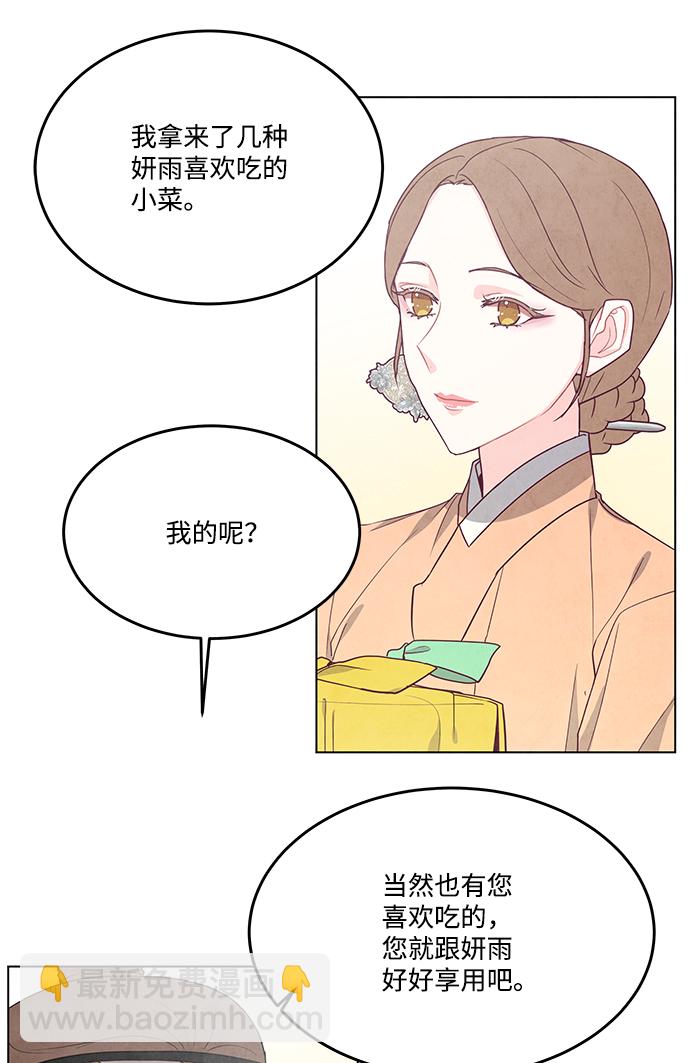 外传 03话10