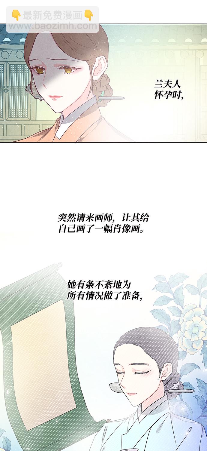 外传 03话12