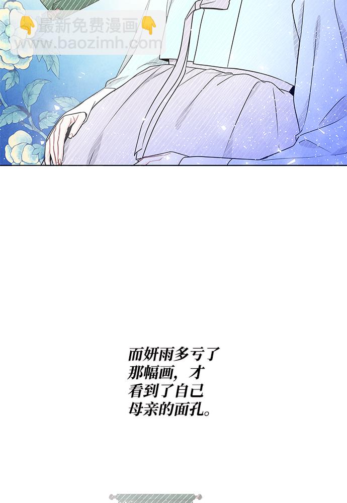 外传 03话13