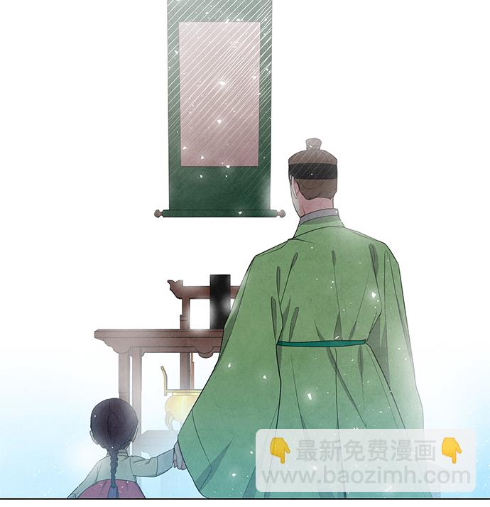 外传 03话14