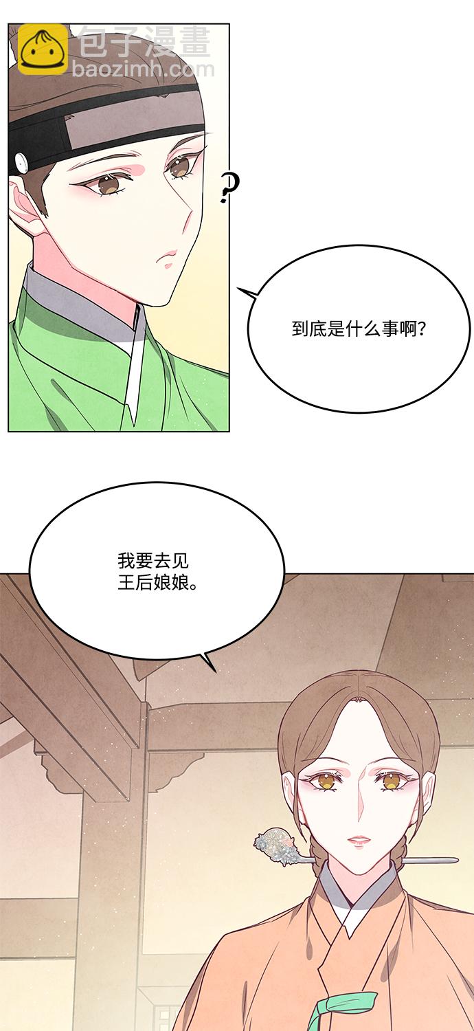 外传 03话18