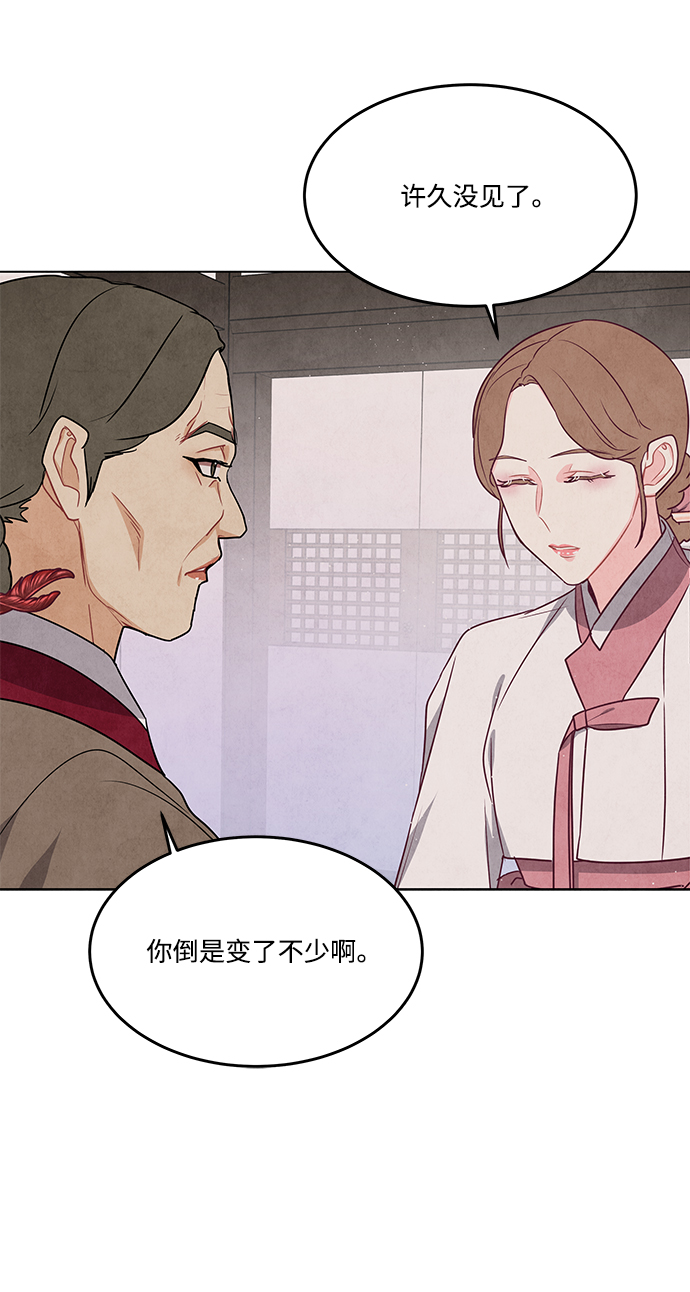 外传 03话20