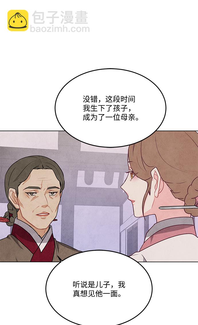外传 03话21