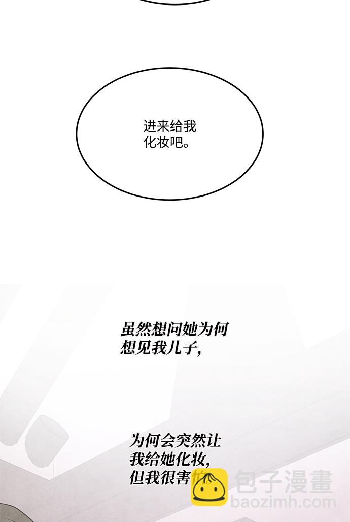 外传 03话22