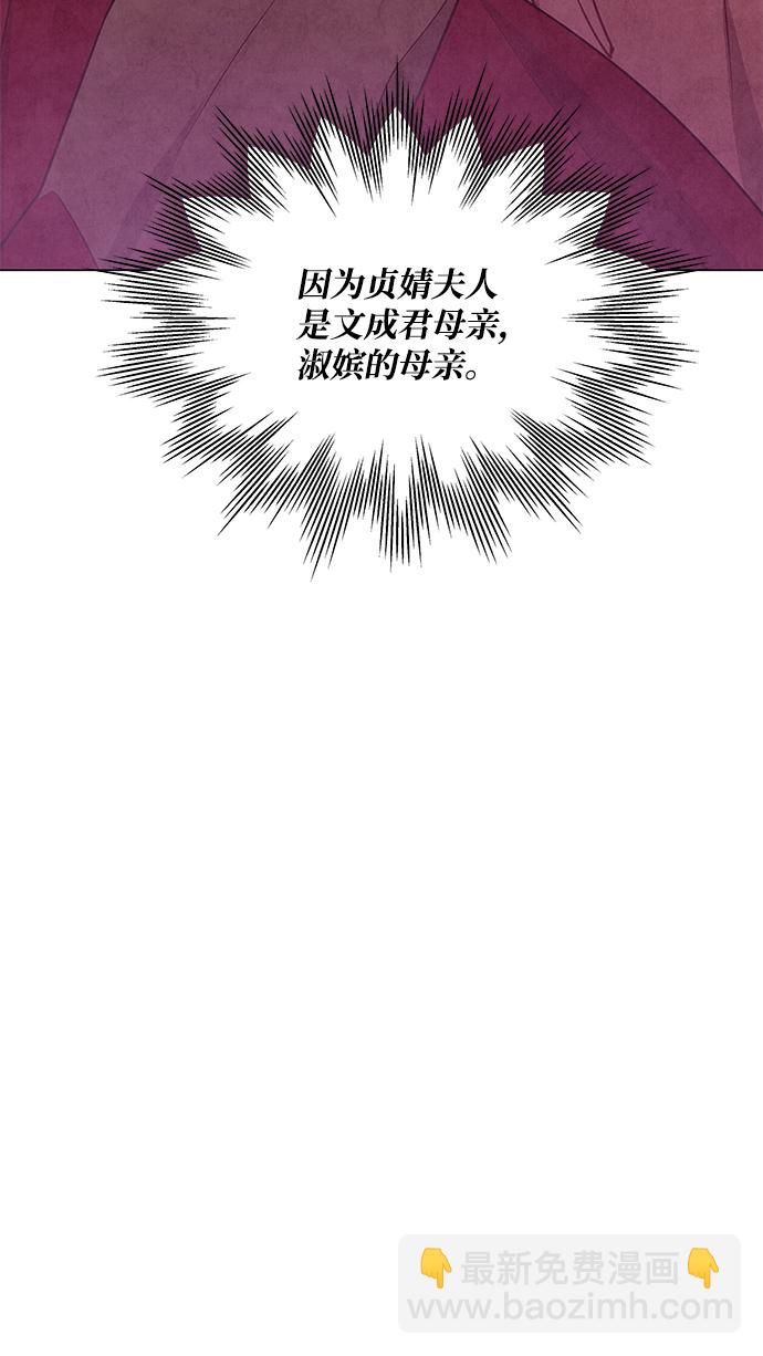外传 03话24