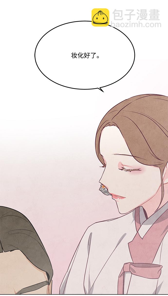 外传 03话27