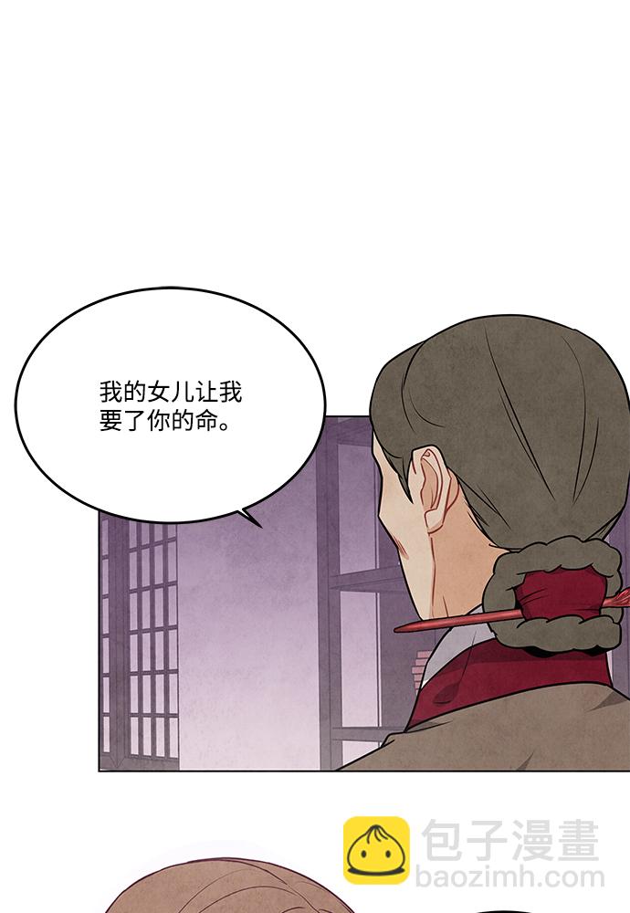 外传 03话28