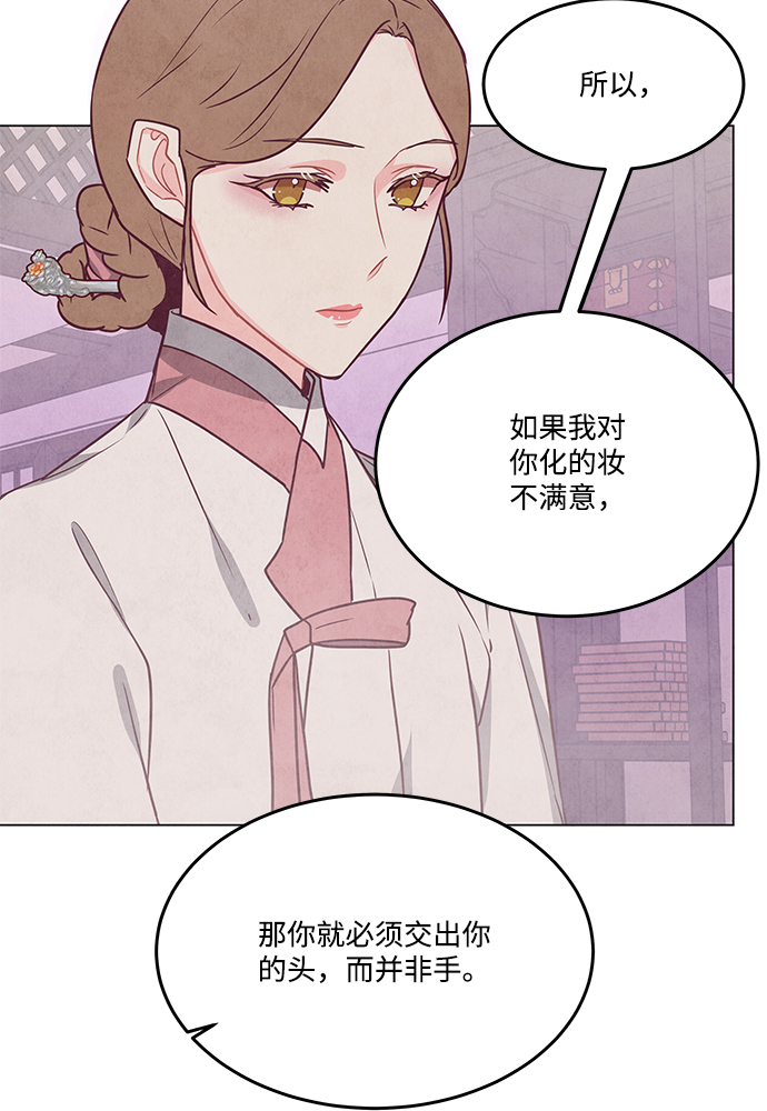 外传 03话29