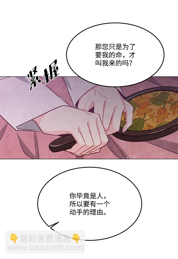 外传 03话30