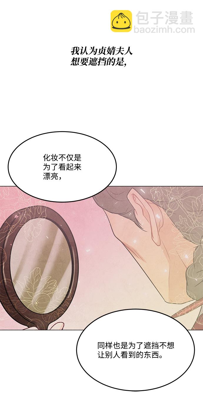 外传 03话33