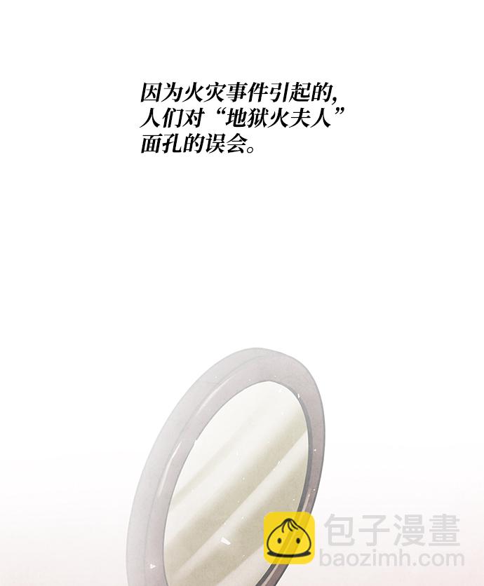 外传 03话34