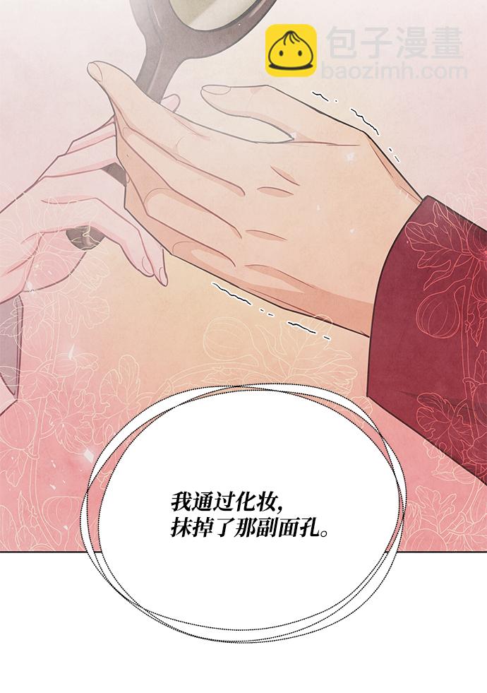 外传 03话35