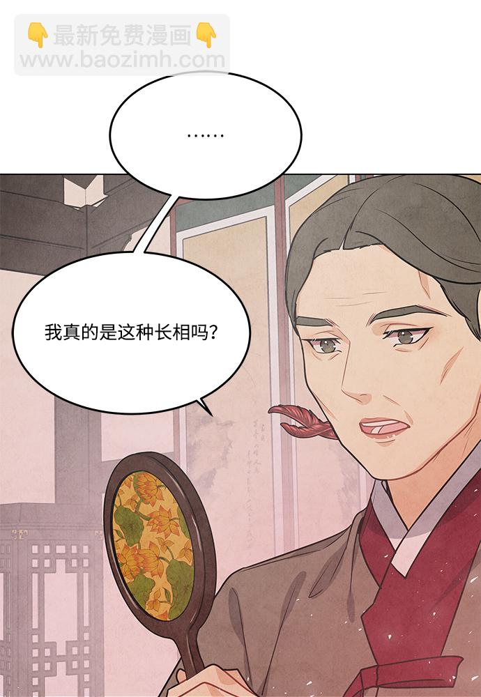 外传 03话36