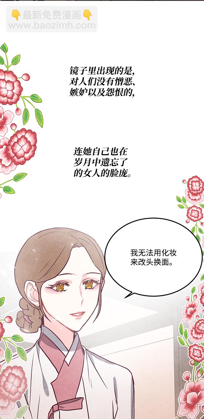 外传 03话37