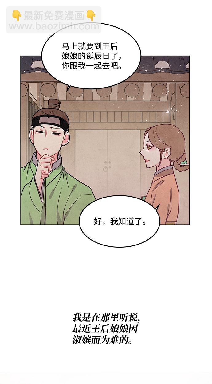 外传 03话39