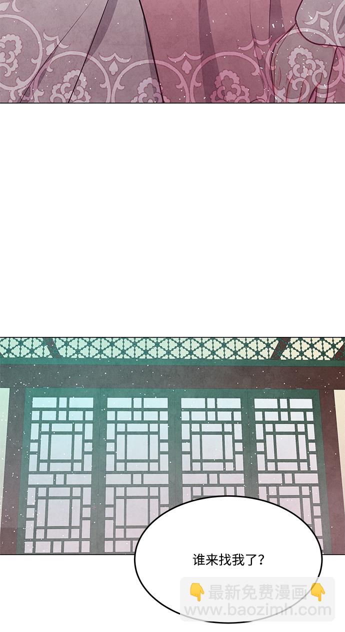 外传 03话41