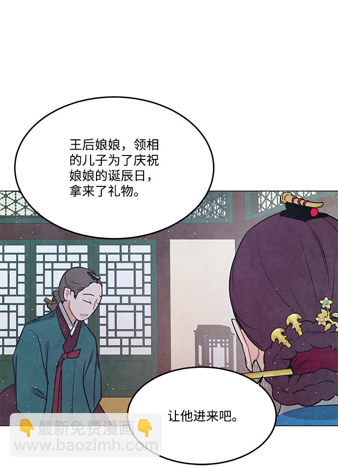 外传 03话42