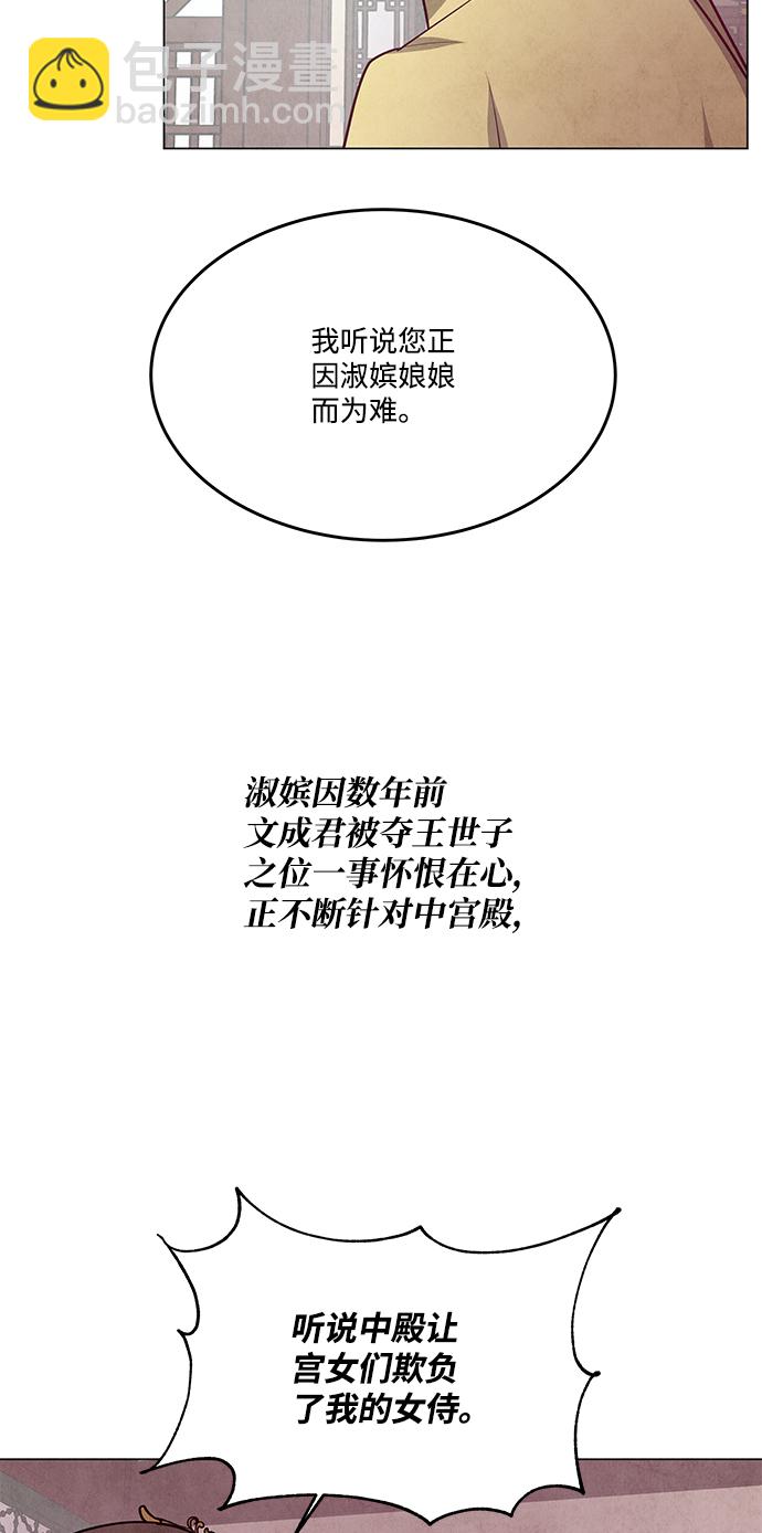 外传 03话45