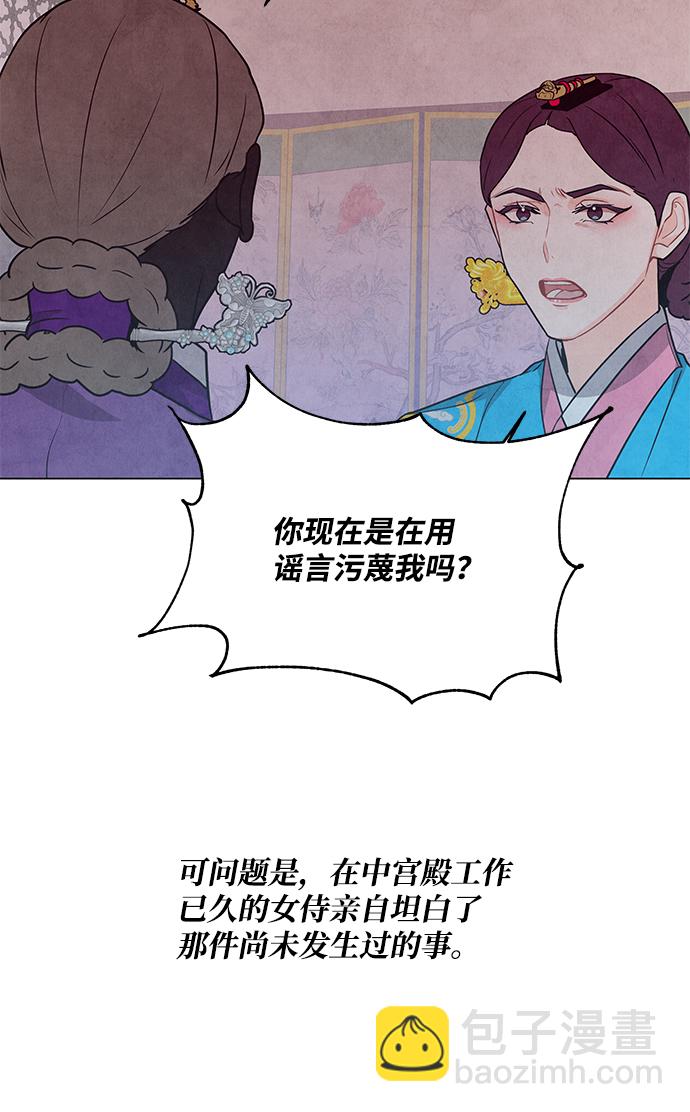 外传 03话46