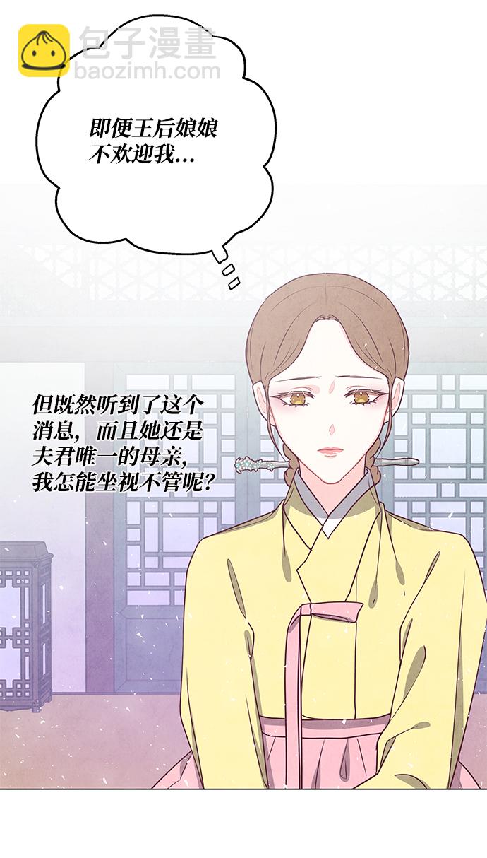 外传 03话48