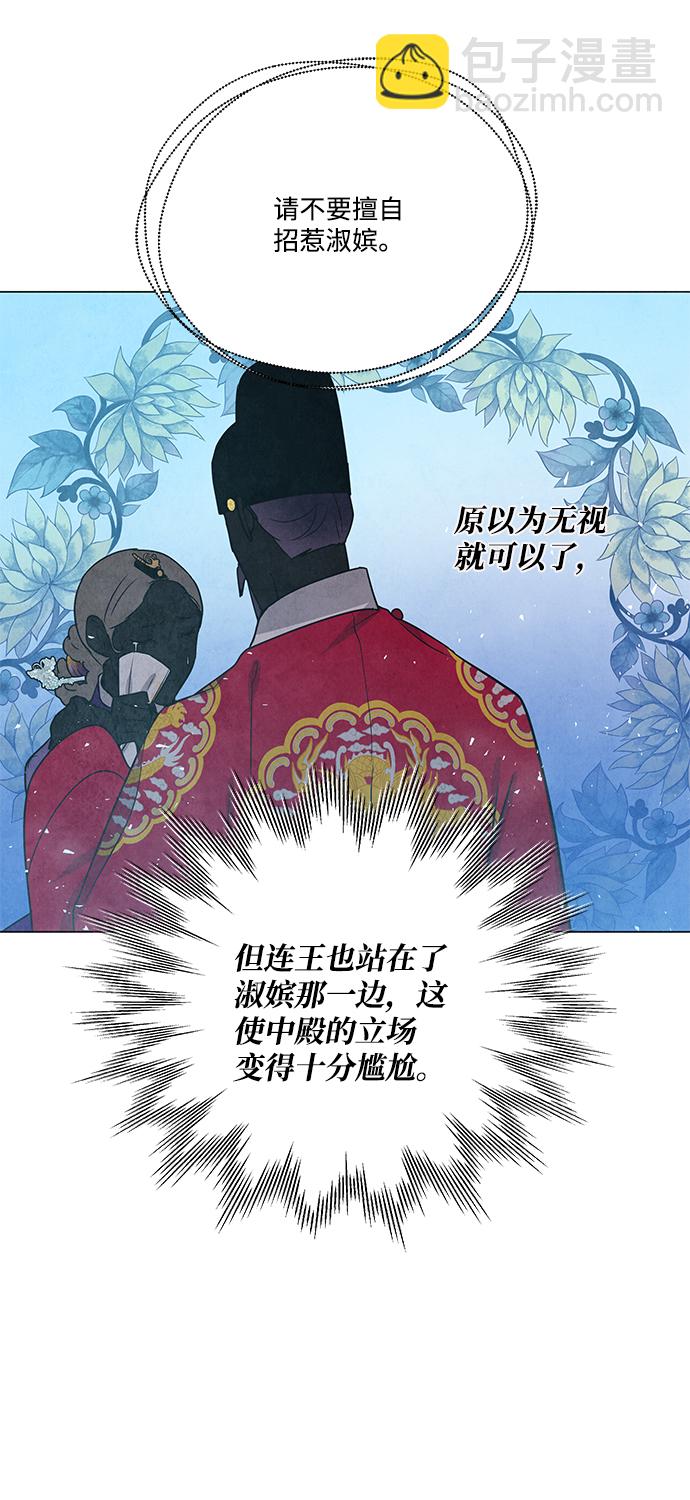 外传 03话51