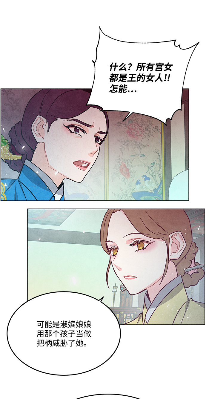 外传 03话54