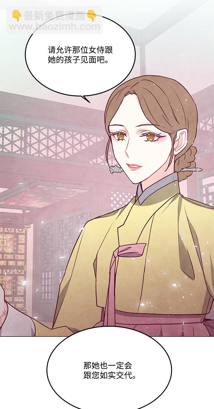 外传 03话56