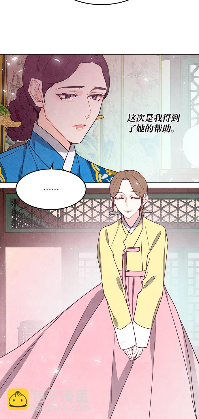外传 03话57
