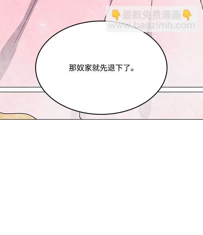 外传 03话58