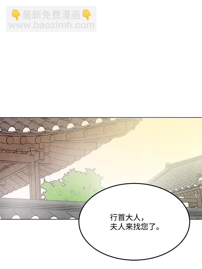 外传 03话59